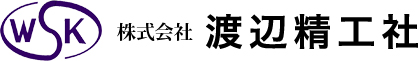 株式会社　渡辺精工社