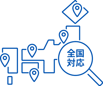全国販売ネットワーク