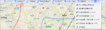乗務員メニュー